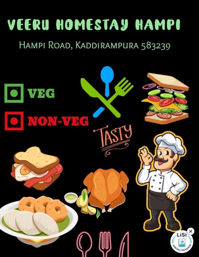 Veeru Homestay Hoszpet Kültér fotó
